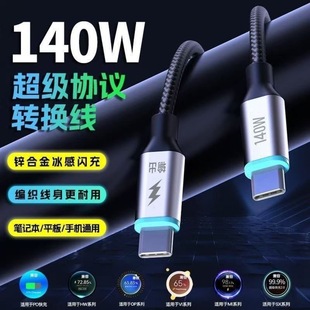 140W����ȫ�f�h�D�Q������48�V������ˇ���ݲ����֙C��侀�W��