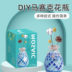 Handmade DIY Mosaic vase making kit for kids, parent-child activity, kindergarten creative intelligence toy