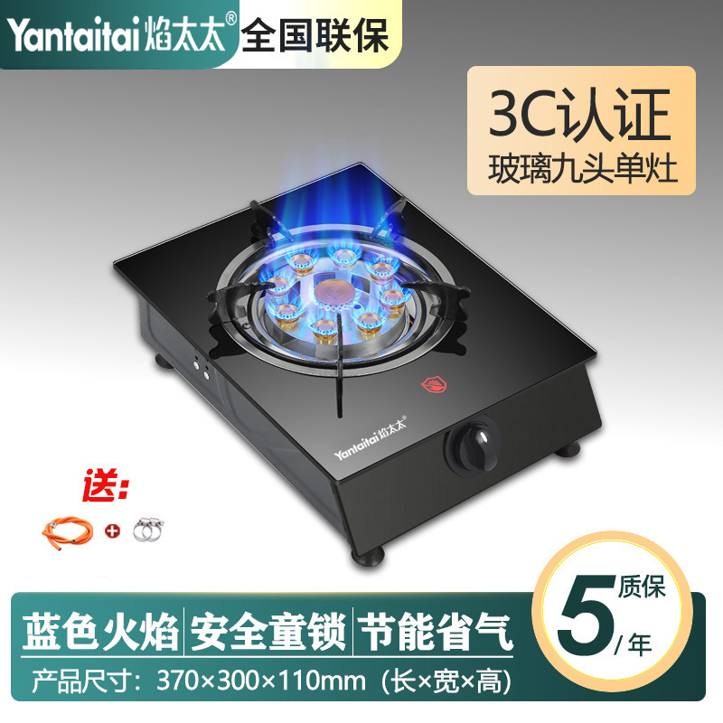 유리 9개 헤드 모델 [데스크탑 싱글 스토브] 튜브 + 클램프