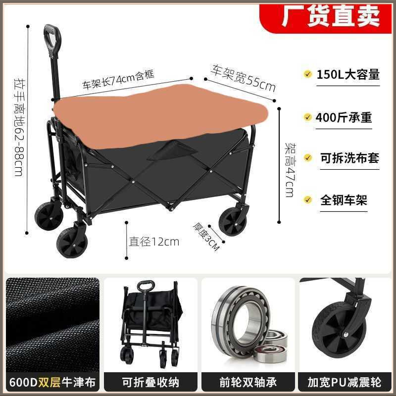 눈부신 블랙/미디엄/우드 테이블 보드 [테이블 보드 조합]