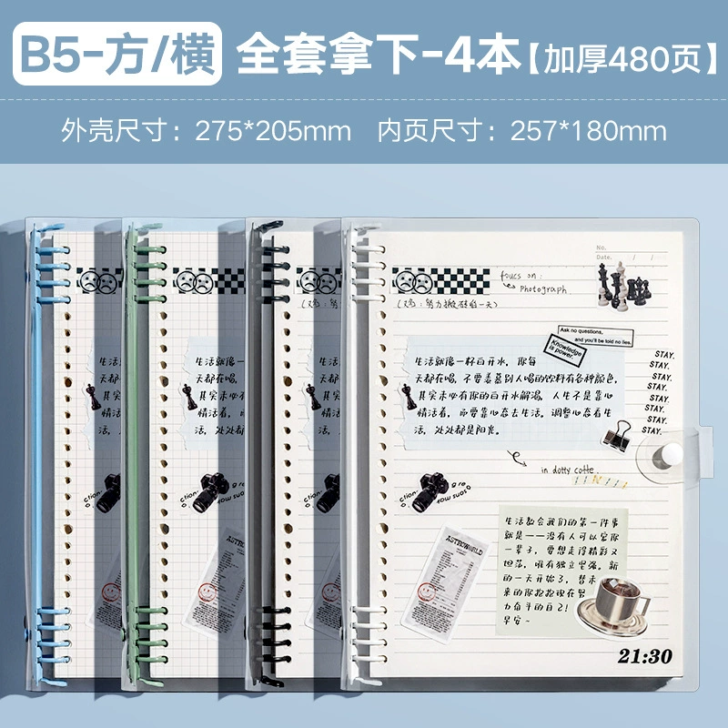 Laptop, removable book for elementary school students, tear-off sheet, A5, for students, increased thickness