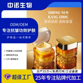 化妆水爽肤水;面部护理套装;面霜