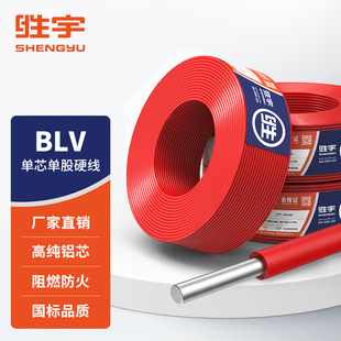 ZC-BLV ���ˆ�о�ιɾ� �Xо늾���| ��ȼBLV���� ���bӲ��