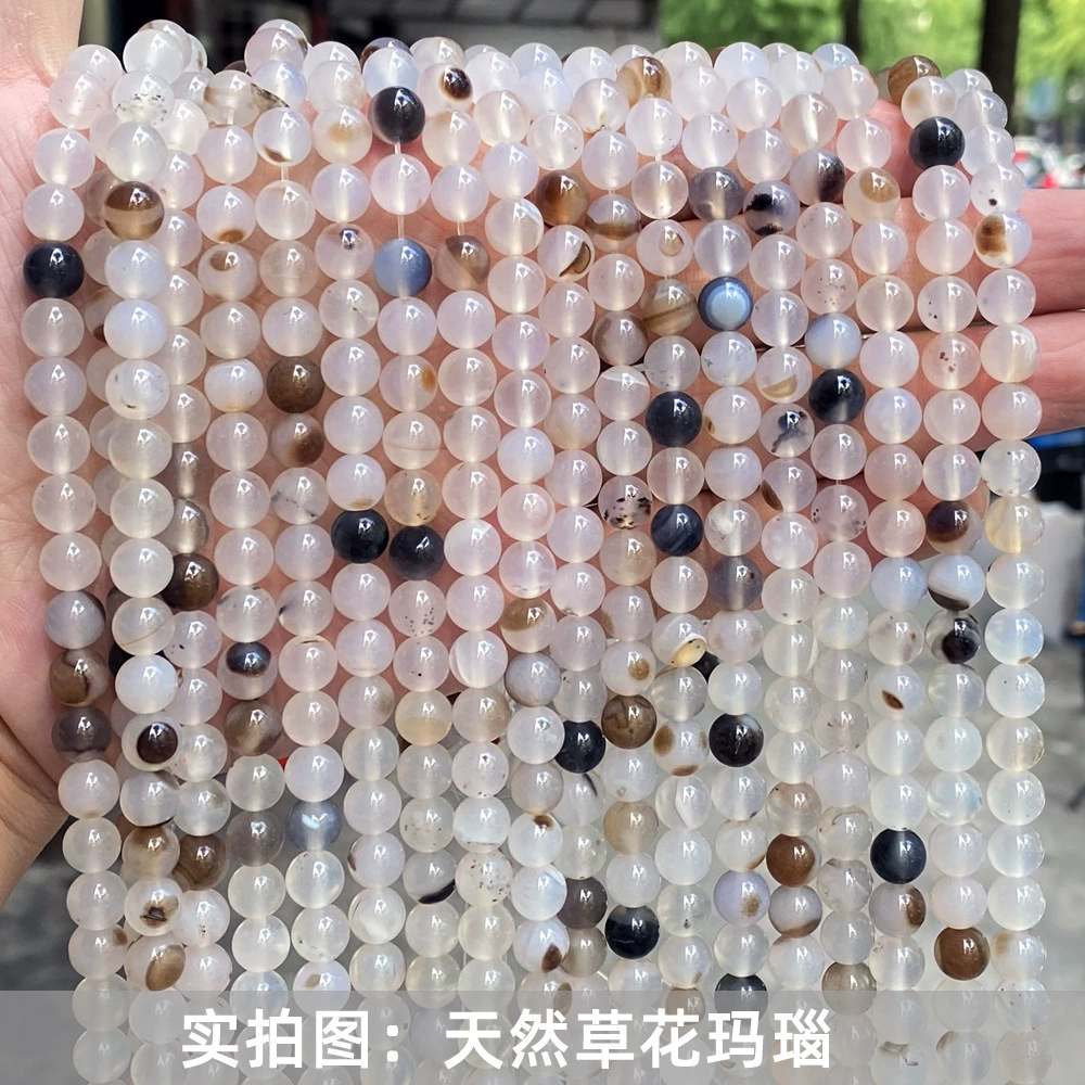Органические агатовые бусины, аксессуары, браслет, 7A, DIY