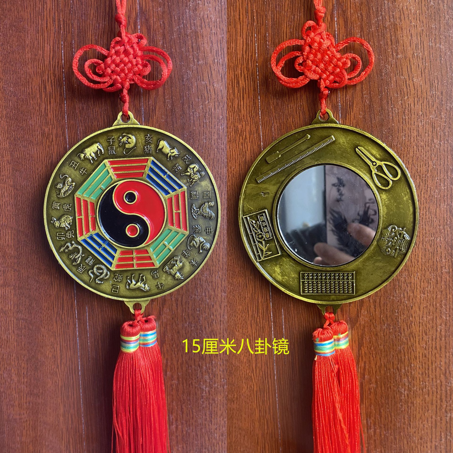 15 cm round-gossip mirror