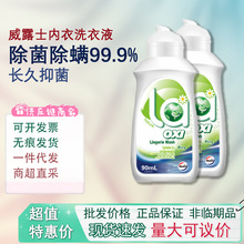 ��¶ʿ������ϴϴ��Һ90ml������ľ����ѝһ�����l���l�Fُ