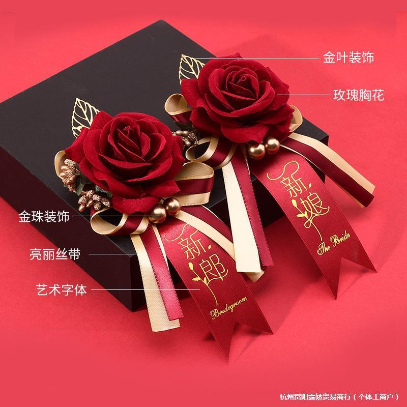 ウェディングコサージュ、結婚式、新郎新婦用品、父親、母親、花婿の付添人、花嫁介添人、家族、フルセット|undefined