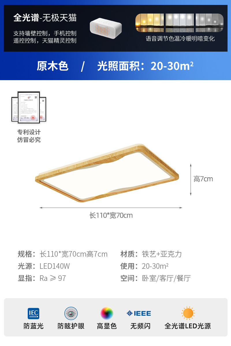 Lámpara de techo de sala de estar, estilo antiguo, color de nogal, personalidad creativa, lámpara de protección ocular de viento silencioso, lámpara de estudio de dormitorio de viento crema