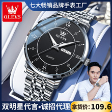 欧利时品牌手表厂家批发薄款简约时尚瑞士机芯石英表防水男士手表