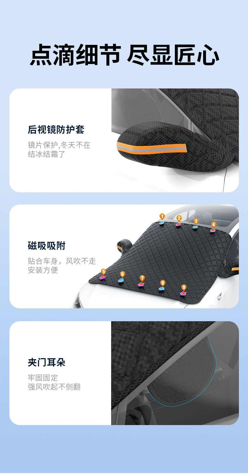 New car snow cover winter magnetic snow cover front windshield antifreeze cover thickened snow cover car jacket