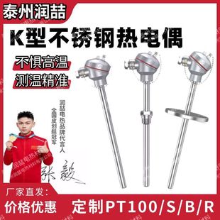 KͲP䓟żWRN/WZP-130/230/PT100yߜضȂ̽^