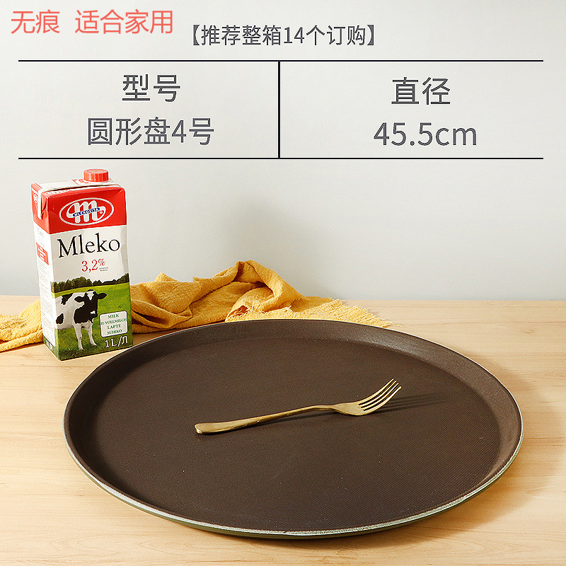 bandeja rectangular de plástico super grande bandeja redonda antideslizante hotel restaurante KTV bandeja de transferencia comercial bandeja de té