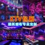 ktv科技过道酒吧墙布