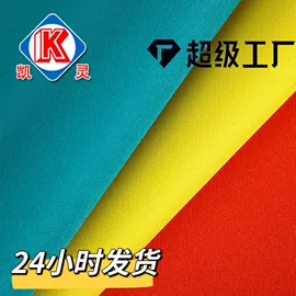 涤纶面料;面料加工定制;尼龙面料