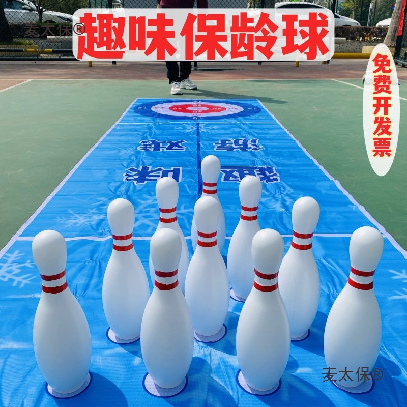Fun Bowling Toy Outdoor Solid Wood Kindergarten Parent-Child Game Activity Thickened Adult Group Metabo