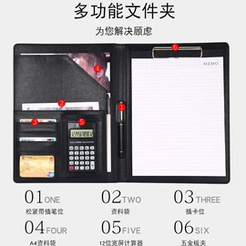 笔记本记事本;台历/日历;文件夹