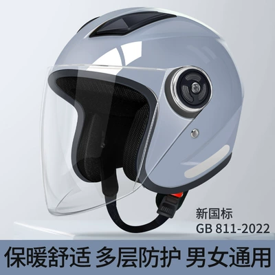 Electric vehicle helmet certified to national Motosiklet kaskı (dəbilqə) - b4new-national-standard-flagship-modelserene-gray-hd-long-mirror
