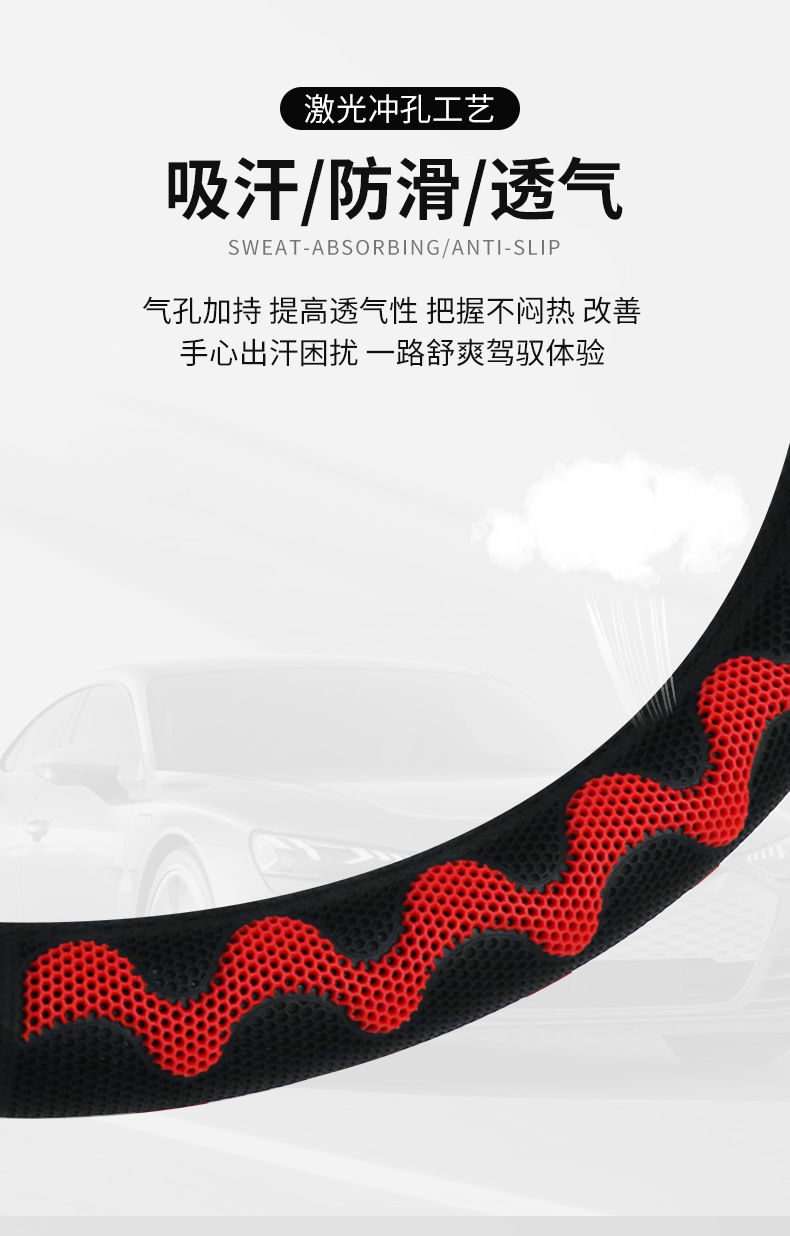 Men's Car Steering Wheel Cover Anti-Slip Direction Protective Cover Large Truck Truck Large Handlebar Cover Refrigerated Truck Bus