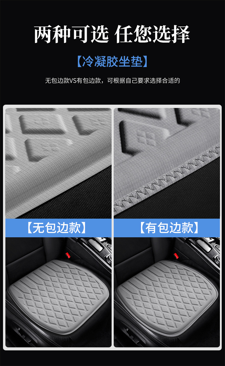 Cross-border Wholesale Gel Cushion Summer Cool Cushion Ice Cushion Single-piece Four Seasons General Motors Seat Cushion Breathable Heat Insulation Cushion