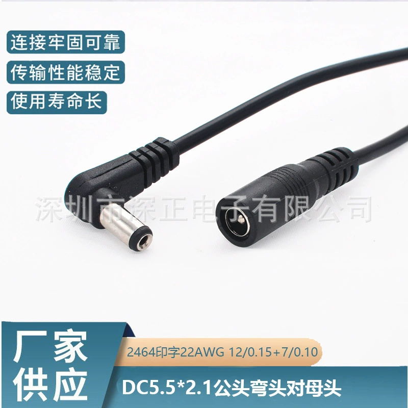 Удлинитель постоянного тока от мужчины к женщине, шнур питания, толстая лампа для мониторинга видеокабеля «папа-мама»