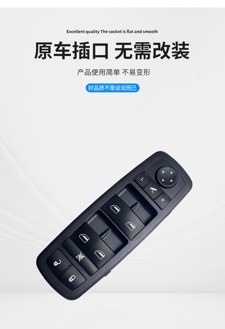04602534Ag Is Suitable for Dodge Jeep Chrysler Coolway (09 Models. 3+9 Pins) Glass Lift Switch
