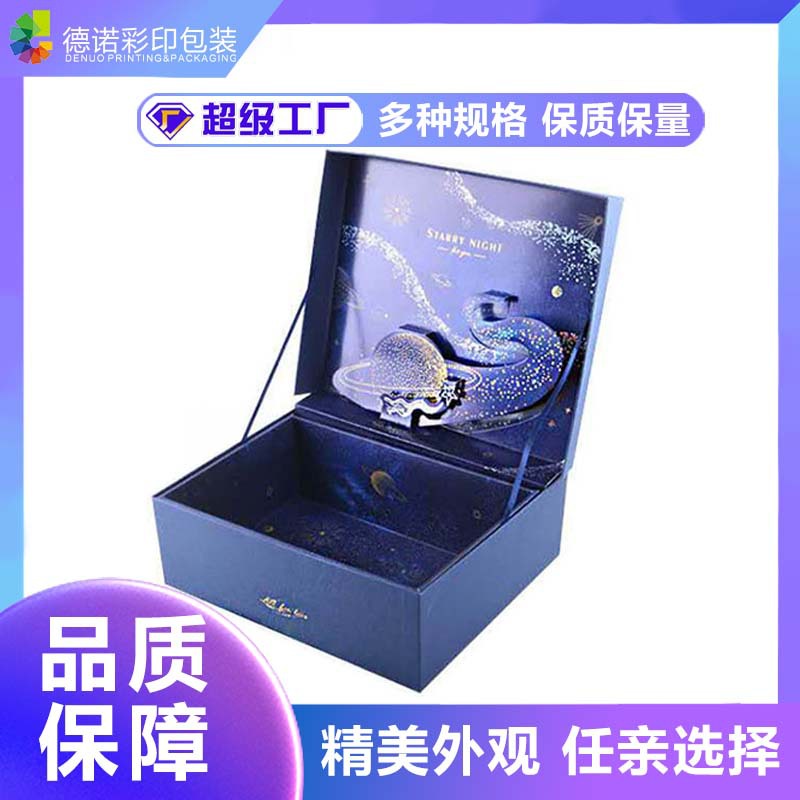 礼盒包装盒空盒纸盒翻盖礼盒 礼品盒空盒翻盖礼品盒印刷包装盒