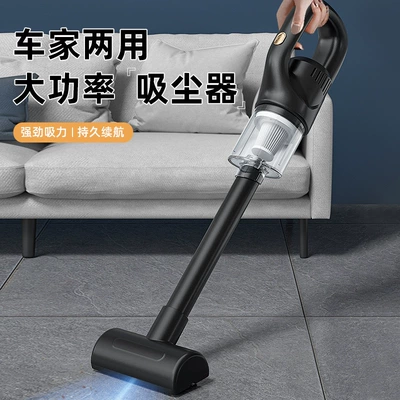Portable for Home and Car | Tozsoranlar