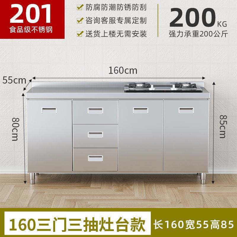 304整体不锈钢厨房橱柜特厚收纳碗柜灶台一体农村储物家用小户型|undefined