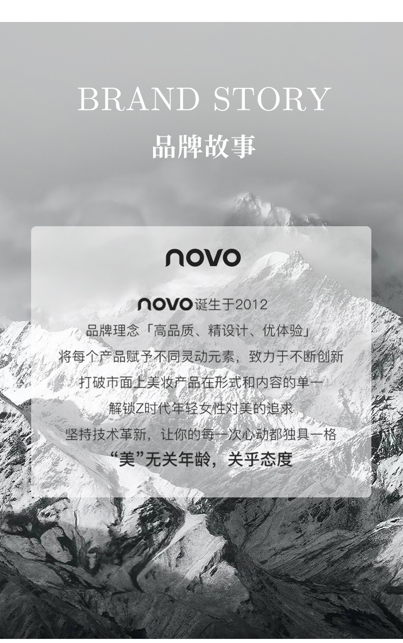 NOVO Clear Men's Solid Perfume, a woody Oriental scent with a fresh and lingering fragrance, is compact and portable undefined