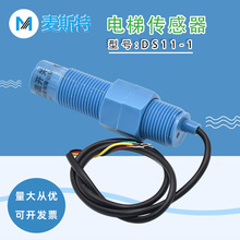 �m��춷ƿ����ƽ�ӸБ���DS11-1�����_�PDS11-2���d�Q���b�����