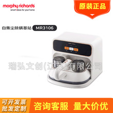 Ħ�wMR3106�Լ��m���\�x�o������ ���m���܃��\�x��������