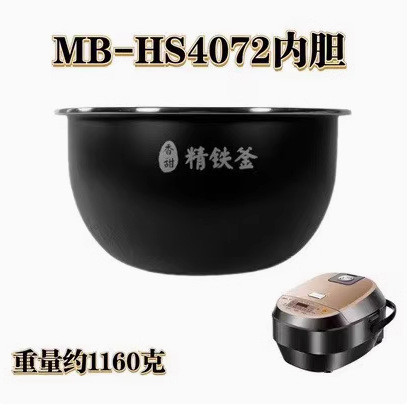 ユニバーサルスマート炊飯器ライナーアクセサリー 1.6L2L3L4L5L6L ラウンドストーブ IH 細鉄鼎フライパンノンスティック|undefined