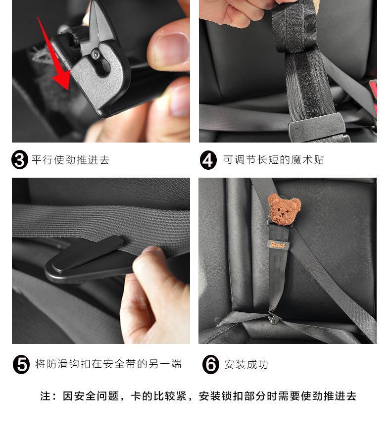 Car Kids Safety Belt Holder Anti-Stranglehold Limiter Cartoon Creative Baby Seat Safety Belt Shoulder Protector