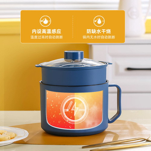 Factory direct sales noodle pot dormitory small pot dormitory steaming electric cooking pot student pot small hot pot household small single person