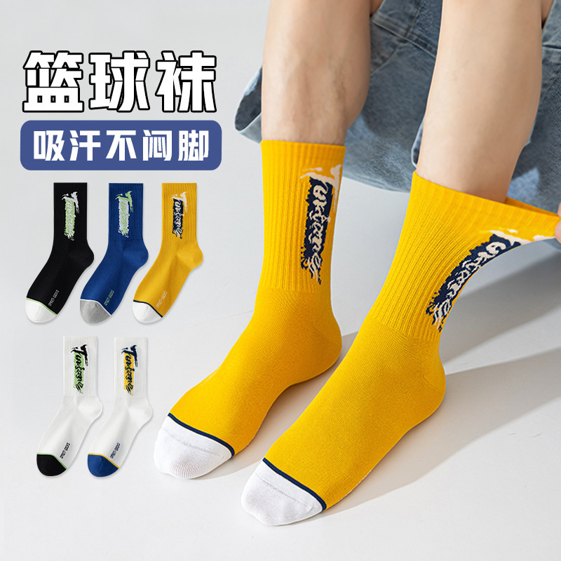 Teenage Socks for Male Students, Pure Cotton Deodorant Sports Socks, Summer Basketball Socks, Junior High School Students and Older Children's Running Mid-Calf Socks