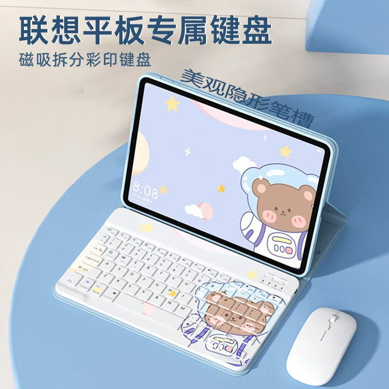 Lenovo, совместимый защитный чехол, мультяшная клавиатура, 12.7 дюйма, bluetooth, 11 дюймов