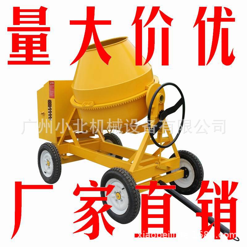 500l柴油混凝土搅拌机 广州出口型柴油滚筒小型移动式搅拌机