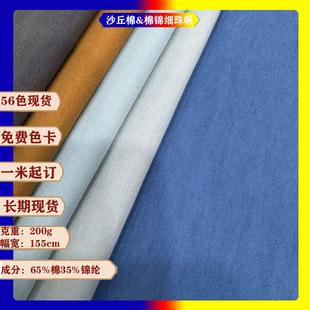 ���\��Ʒ ɳ���� 200g���\���鷫ϴ�����\�r���L���B��ȹɽ��ѝ��
