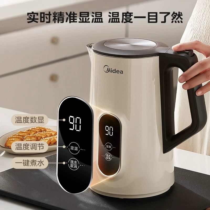 Midea MK-SH17X304 - PRO hervidor de agua eléctrica de temperatura constante multifuncional inteligente de acero inoxidable aislamiento térmico image 4