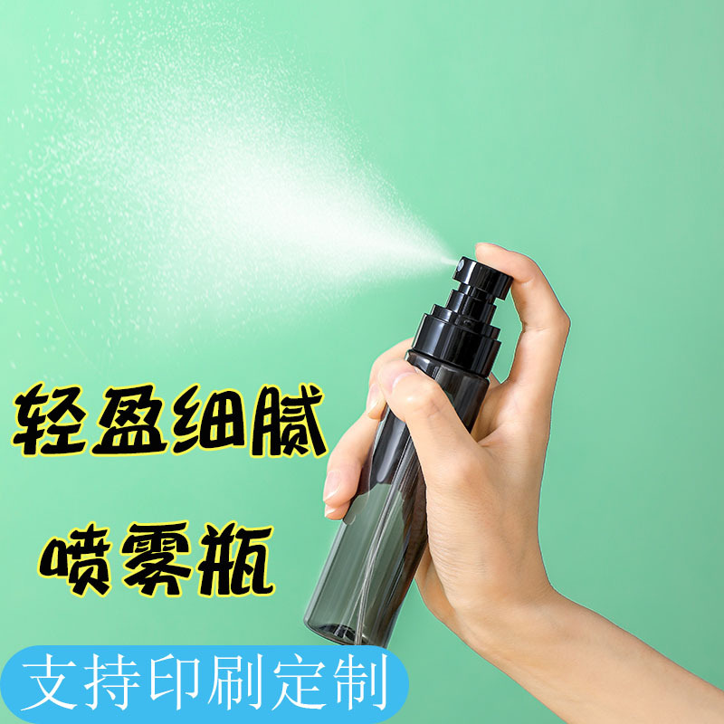 Desinfección de alcohol botella de spray desinfección de agua sub-botella portátil botella pequeña botella vacía niebla fina agua cosmética regadera