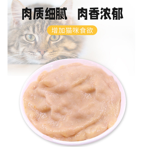 Cat Snacks, Cat Sticks, Cat Canned Food, Pet Food, Kitten and Adult Cat Nutrition, Weight Gain and Hydration, Cat Main Course Canned Food, Wholesale