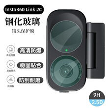 mӰʯInsta360 Link2CR^oĤInsta360 link2C䓻NĤ