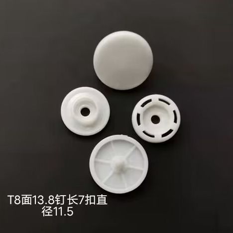 塑料四合扣3