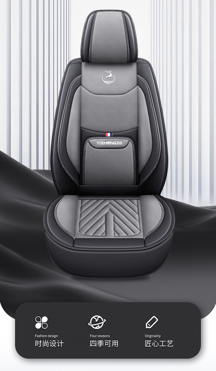 Car Seat Cushion, Universal for All Seasons, Perforated Nappa Leather, Full Coverage for Five Seats, Seat Cover, Amazon Wholesale