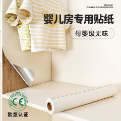 旧衣柜内部内壁专用翻新贴纸自粘墙纸橱柜子里面防潮防霉家具垫纸
