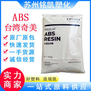 苏州铭凯塑化有限公司