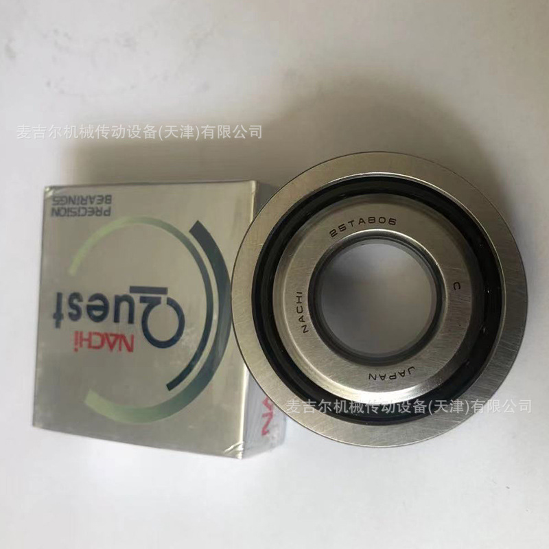 NACHI 滚珠丝杆轴承 15TAB04U 17TAB04U 20TAB04U 25TAB06U/GMP4F
