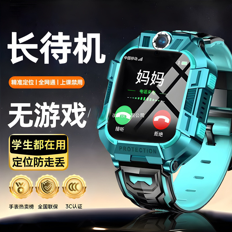 [Sf Free Shipping] Mi Brand New 5g Full Network Smart Kidsren's Phone Watch for Primary School Students and Teenagers