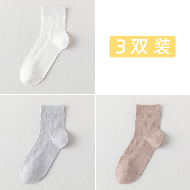 Calcetines de algodón de color sólido para hombres primavera y otoño medio tubo de diamante sin hueso transpirable absorción de sudor embalaje independiente calcetines de hombre al por mayor