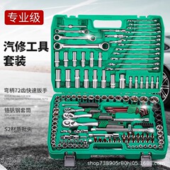 多機能ソケットレンチセットセットセットケーシングラチェットボード手修理車金物工具自動車修理工具箱セット